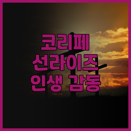 안다만 비치 리조트 by Zodiac..