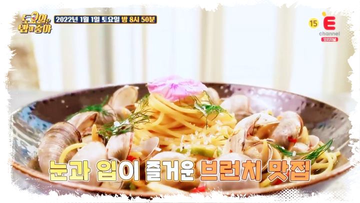 토요일은-밥이좋아-토밥즈-화성-프렌치토스트-봉골레-파스타-브런치-맛집-03