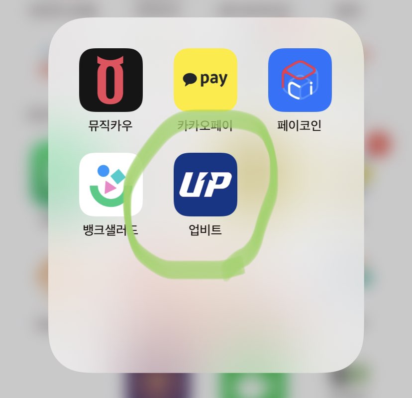 비트코인투자5