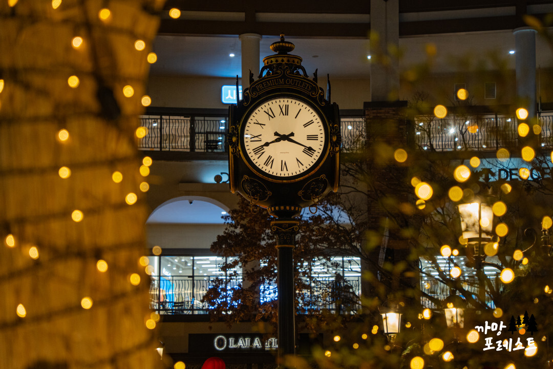 시흥 프리미엄 아울렛 중앙 시계