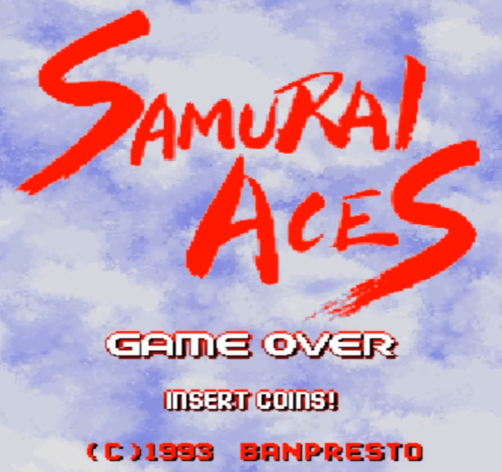 사무라이-에이스-오락실게임-메인-화면