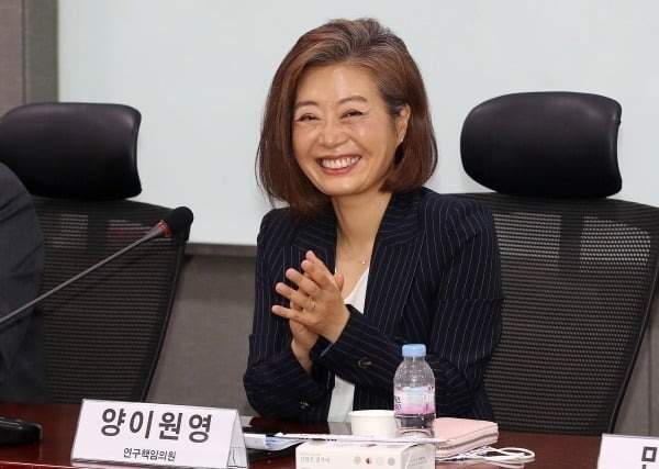 양이원영 국회의원