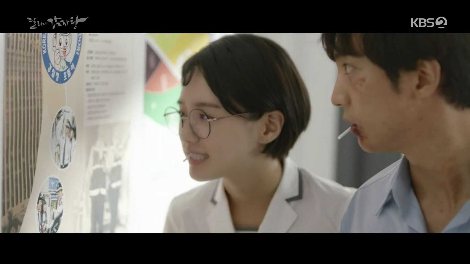 달리와 감자탕 2화 줄거리 요약 전개 