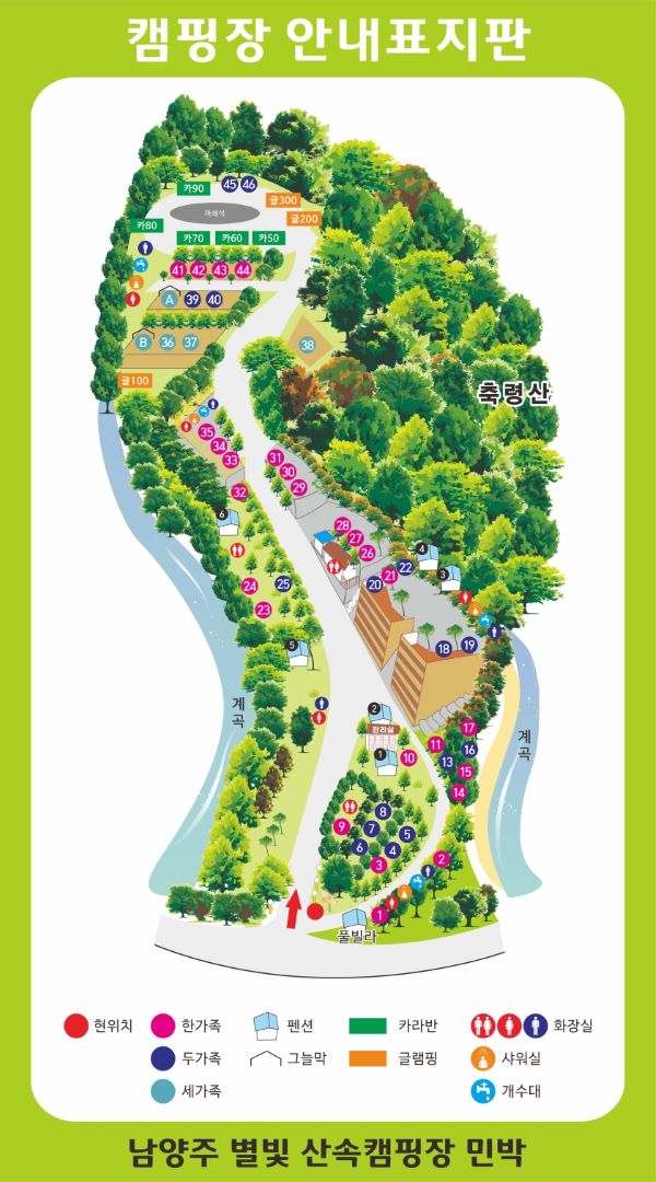 별빛캠핑장_배치도