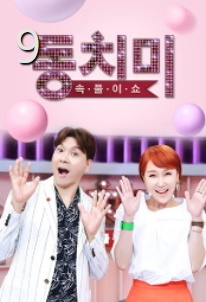 오늘 뭐 볼까