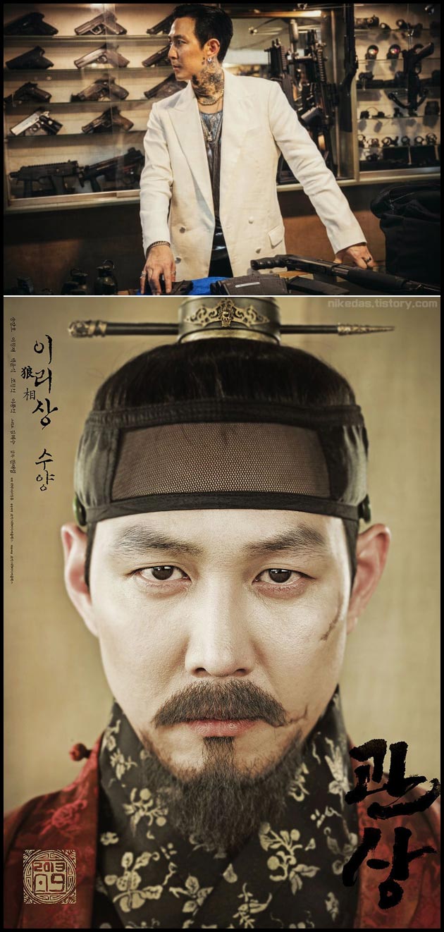 Squid-Game-actors-Gi-Hun