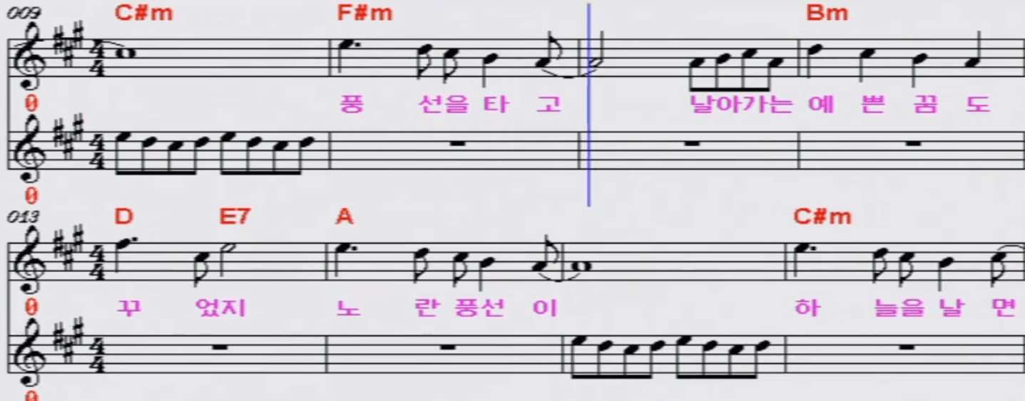 다섯손가락 풍선 악보