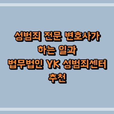 섬네일로, 제목과 동일한 텍스트가 표현되어 있습니다.
