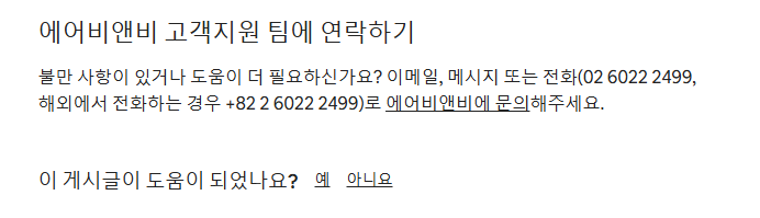 전화번호