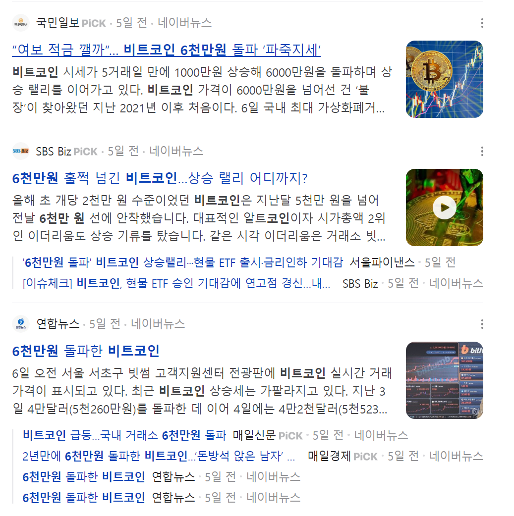 비트겟