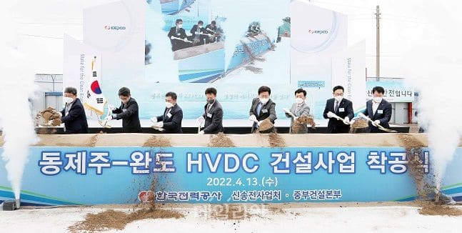우리나라 최초 전압형 해저 전력망 착공..."제주와 내륙 연결 3번째"