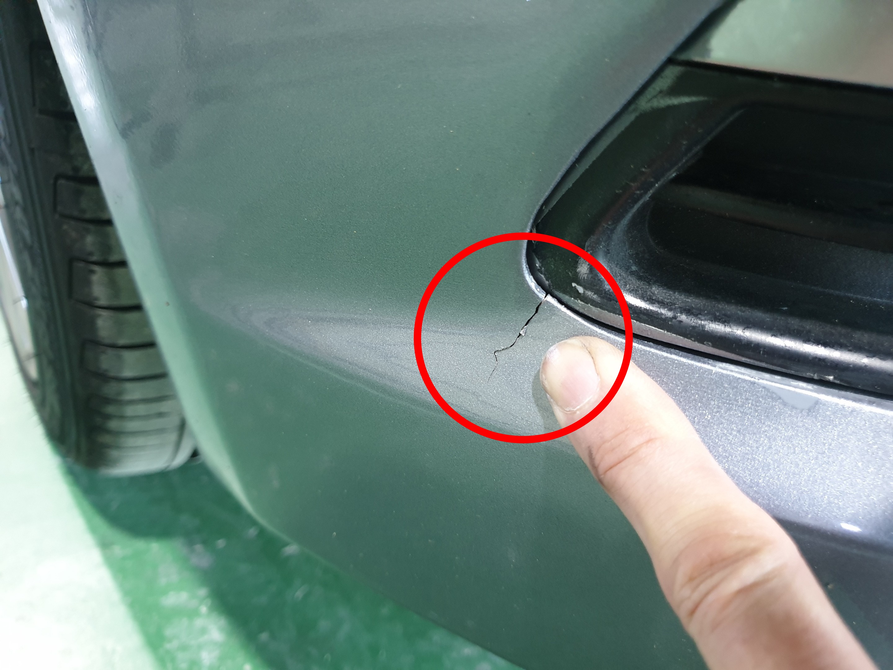 찢어진 앞 범퍼