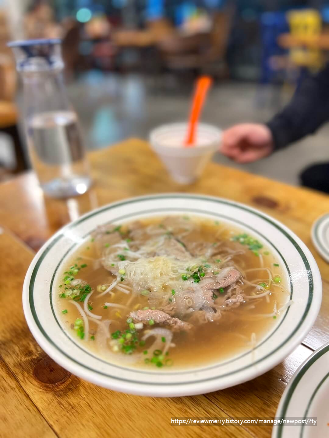 소고기쌀국수 사진