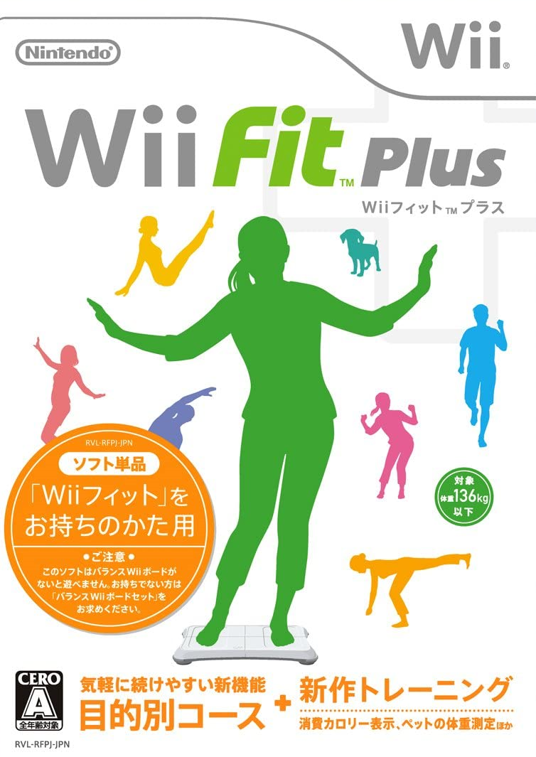 닌텐도 Wii 일판
