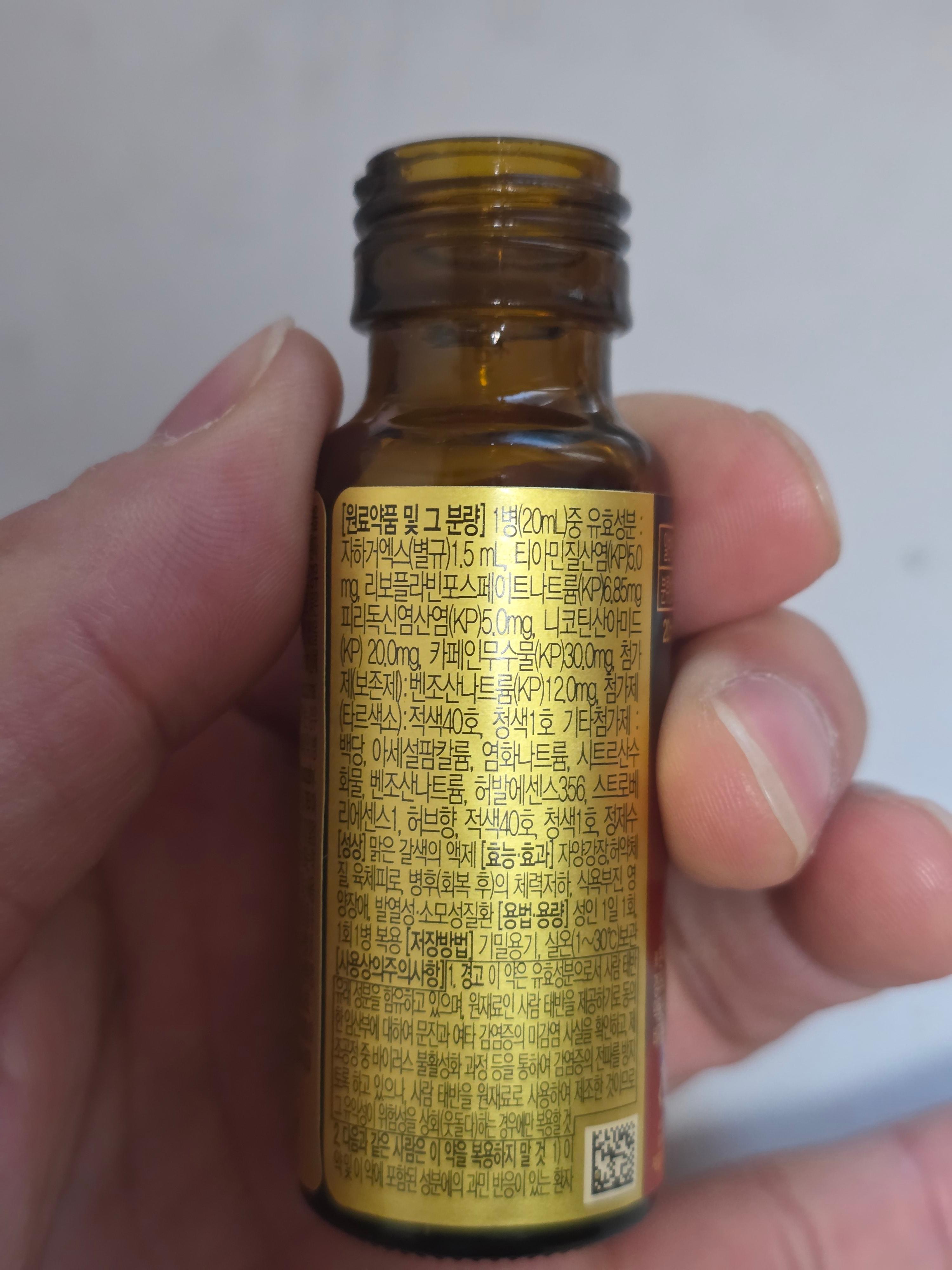 프로엑스피액의-설명서-부분입니다.