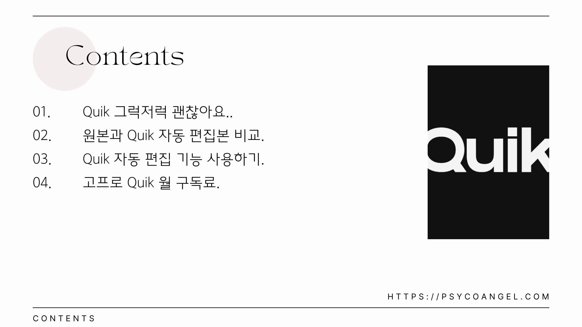 contents