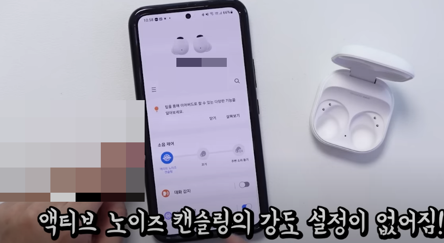 삼성 버즈 프로 2 스펙과 특징