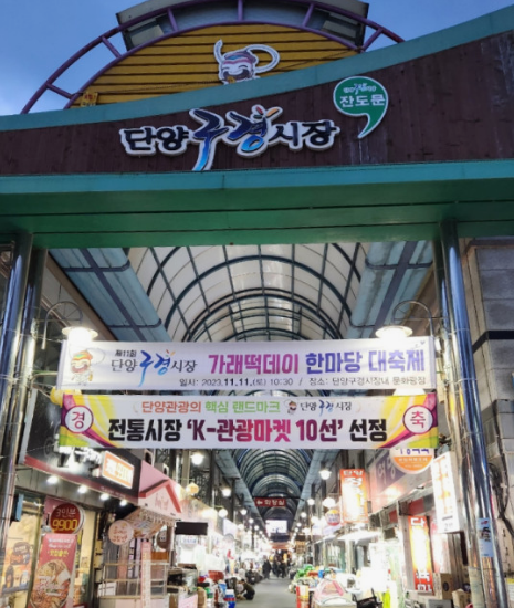 전국유명시장 BEST 10곳