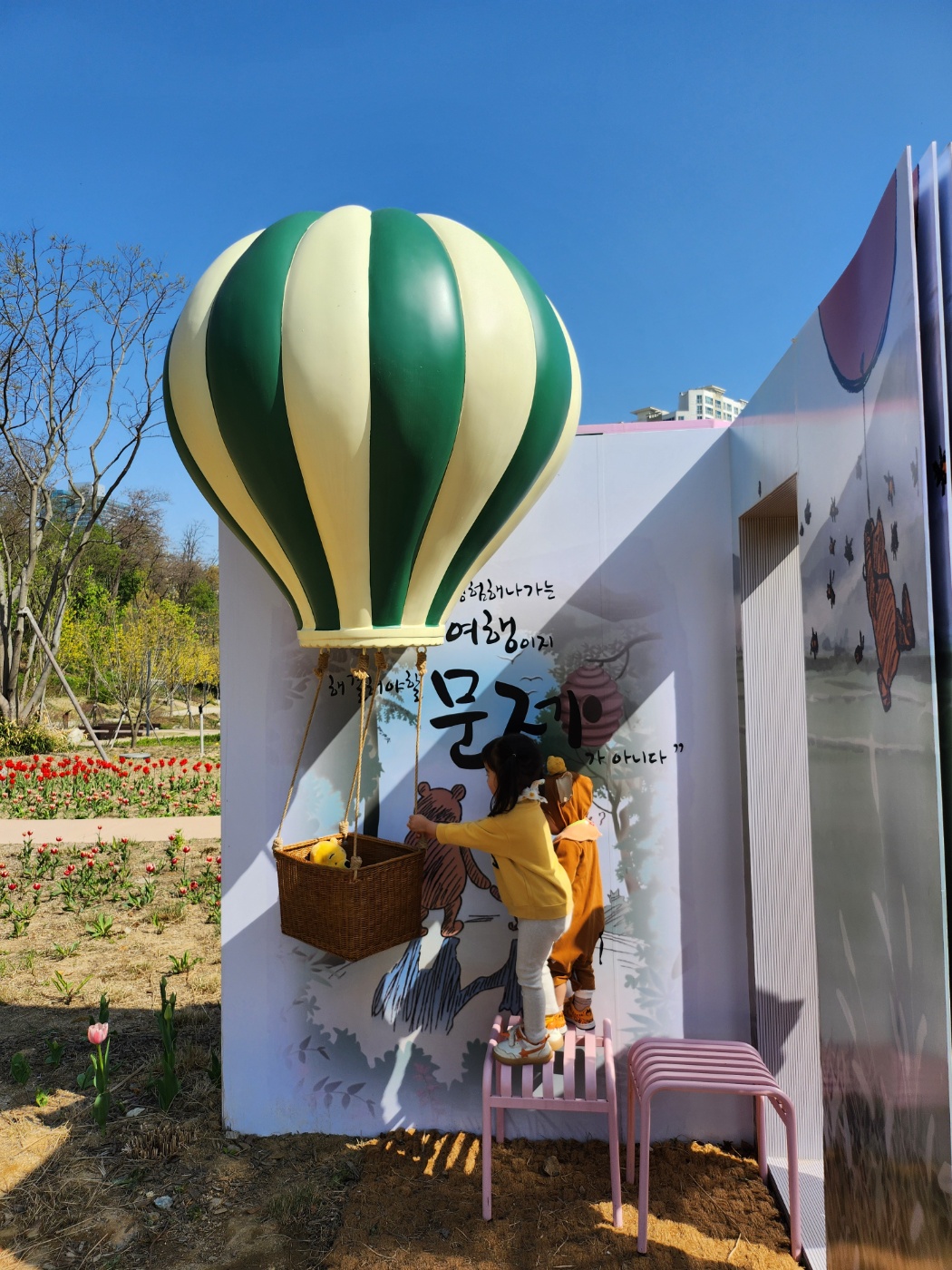 곰돌이 푸 동화책
