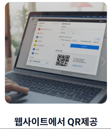 모바일 신분증 발급 방법(pass, 네이버, IC운전면허증, QR코드)신분증 확인 공공웹사이트 모바일 신분증 사용 방법