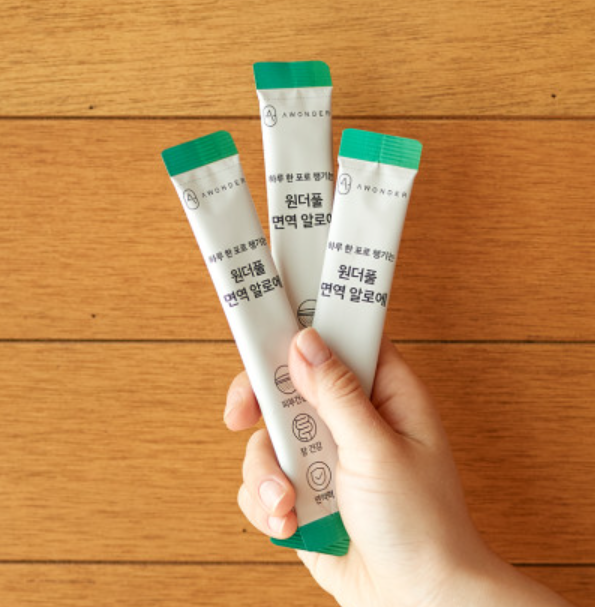 원더풀 면역 알로에