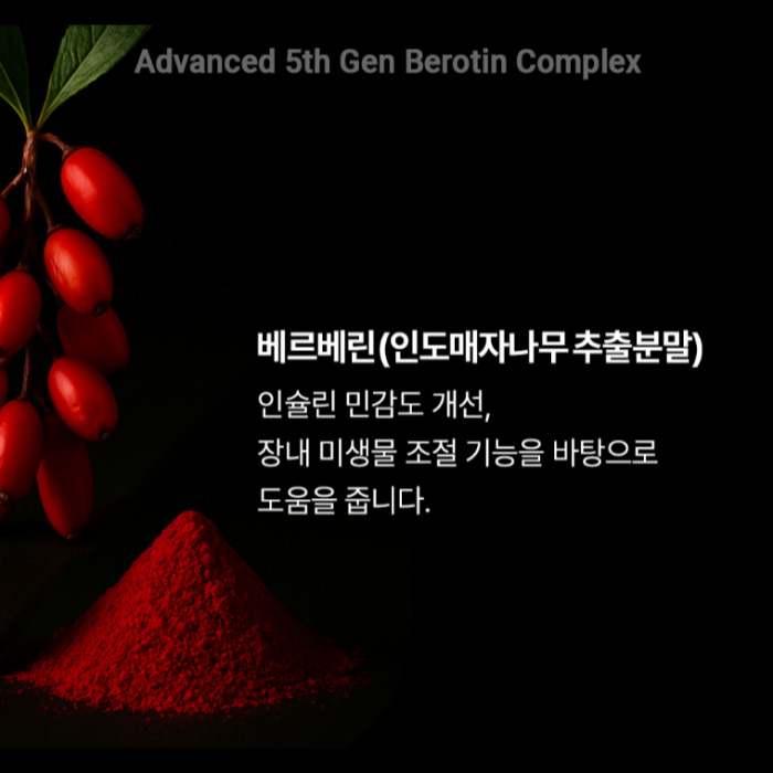 파라코펜 부작용 내돈내산 후기 효과 복용법 약국 가격