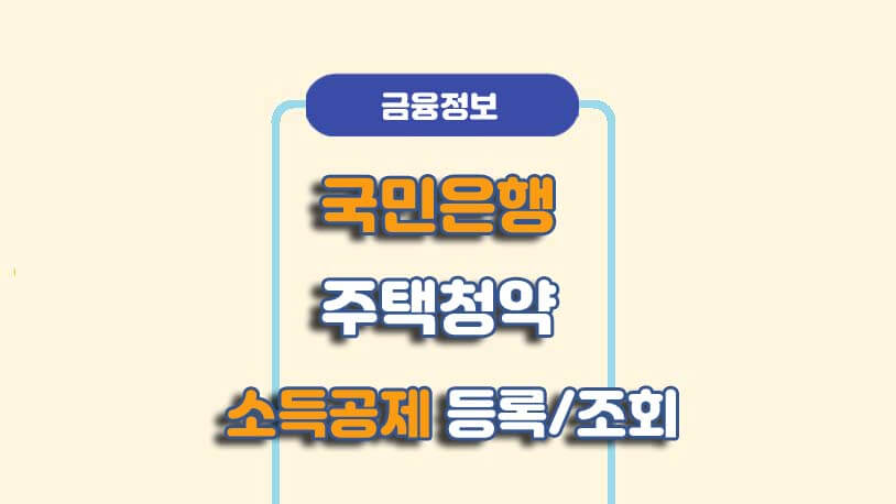 민곰 블로그 썸네일 사진