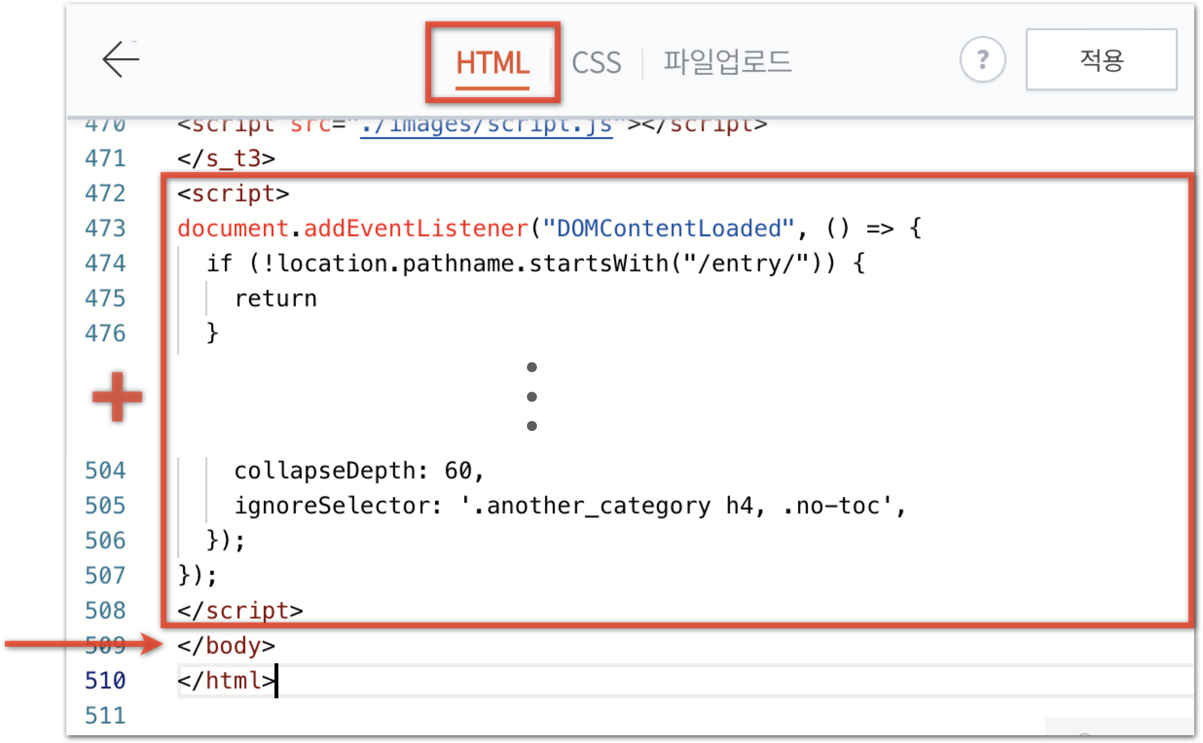 HTML 코드 2