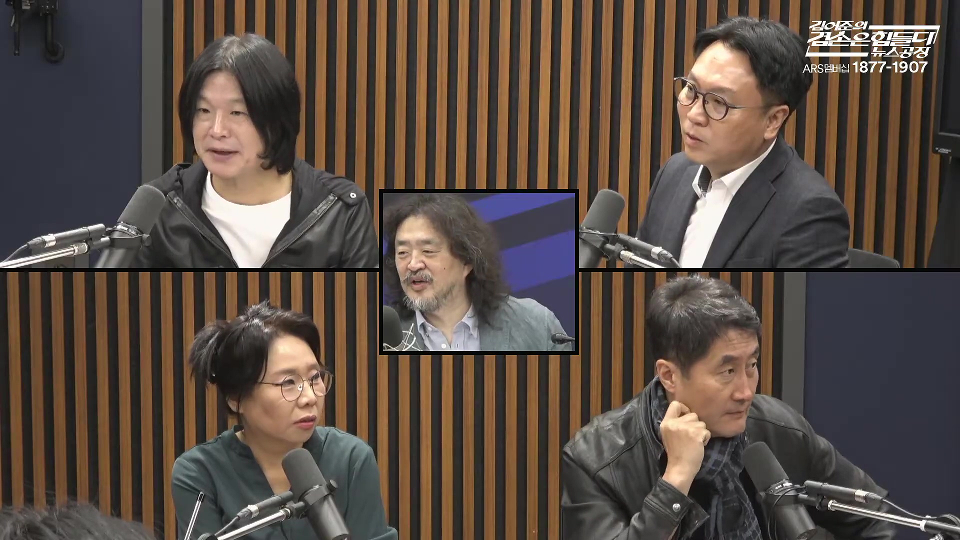김어준의 겸손은힘들다 뉴스공장 2025년 10월 22일 수요일 [정일영, 조계원, 박홍배, 홍사훈, 노영희, 주진우, 봉지욱, 신장식, 한창민, 노은주, 임형남, 영화공장].mp4_20251022_203614.724.jpg
