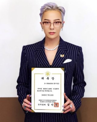 경주 APEC 정상회의 홍보대사 지드래곤