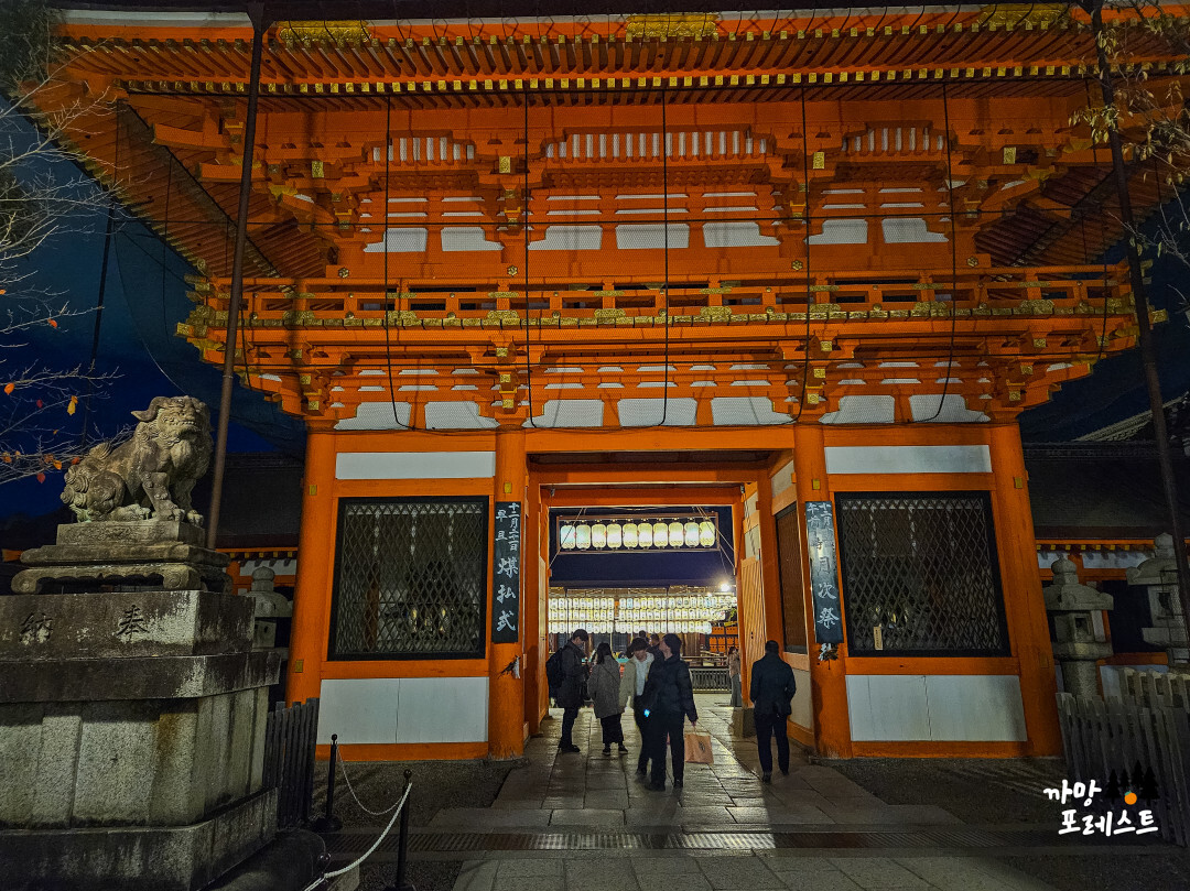 교토 야사카 신사 내부