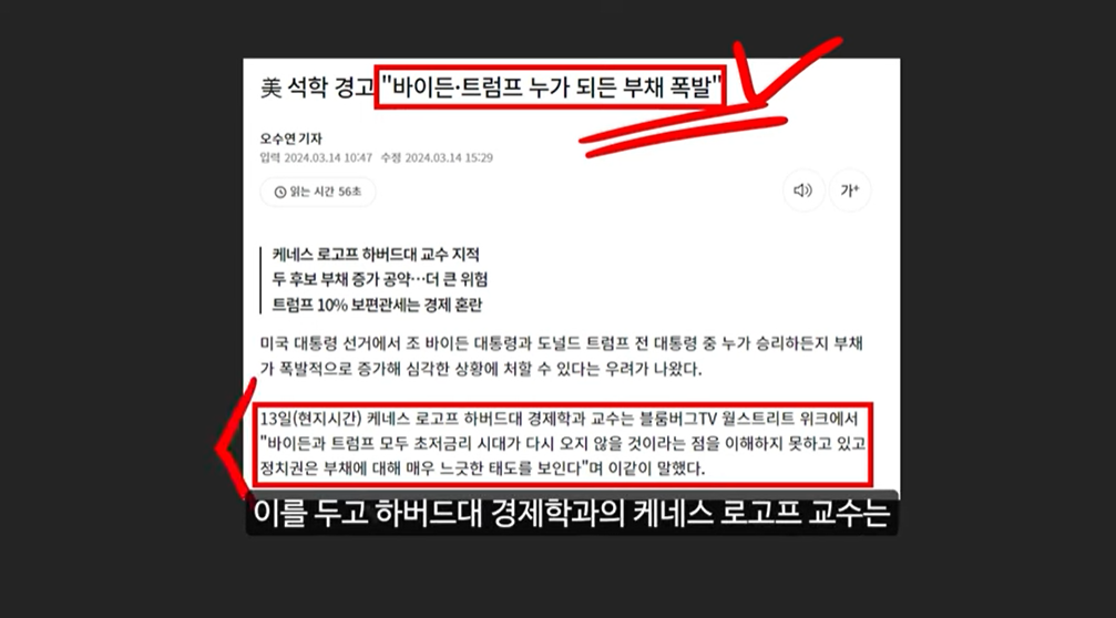 블랙록이 제시하는 미국 정부의 비트코인 매수 시나리오: 비트코인 가격 13억원 돌파 가능성