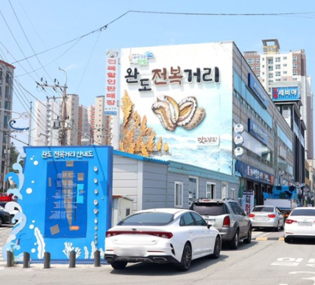 [6시 내고향] 전남 완도의 전복 거리&#44; 전복 가게&#44; 전복 백반&#44; 전복 수산 정보