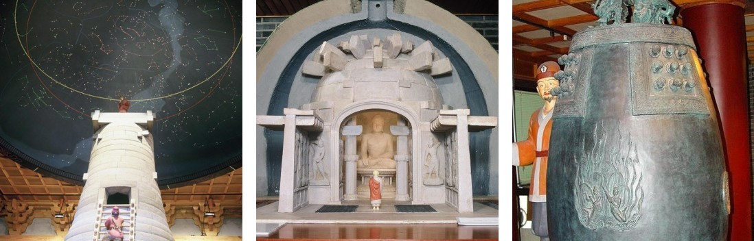 신라역사과학관