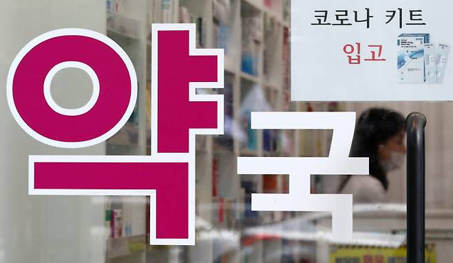 코라나 야간 주말 발열클리닉