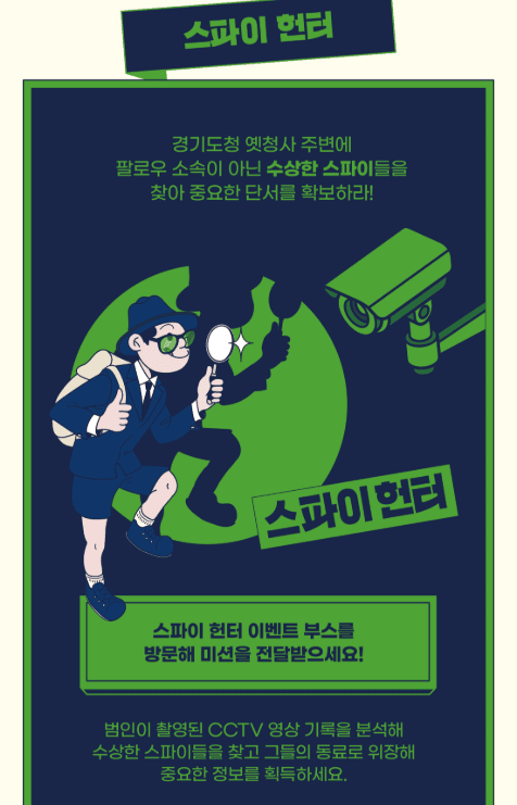 메인프로그램 소개