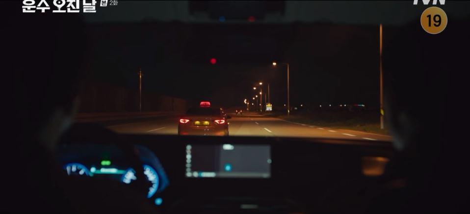 운수오진날_2회