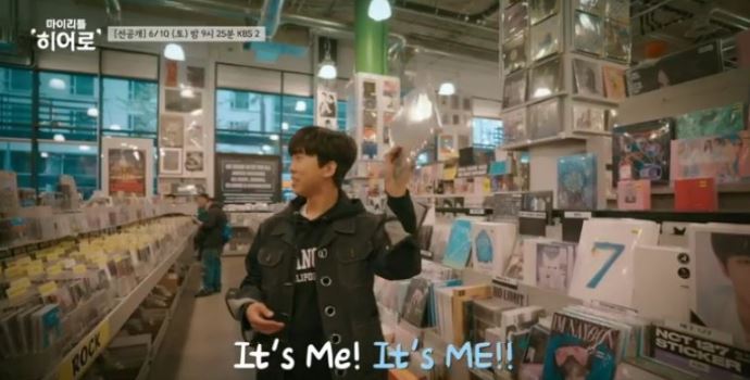 임영웅마이리틀히어로