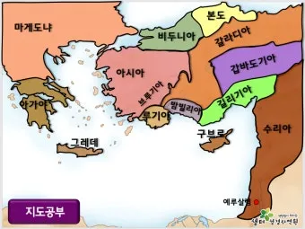 갈라디아서 2장 20절 묵상 - 내가 그리스도와 함께 십자가에 못 박혔나니_6