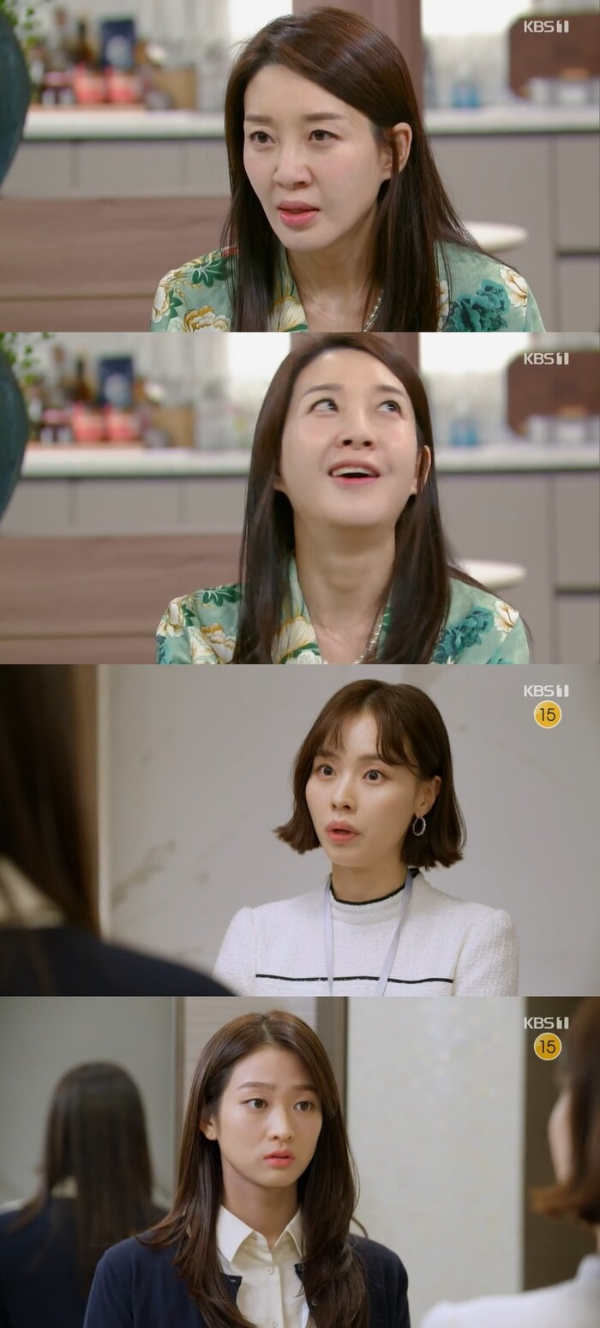 내눈에콩깍지 줄거리