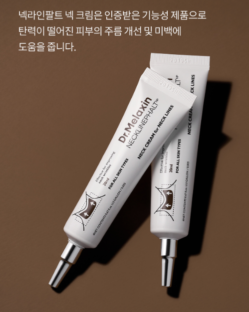 닥터멜락신 목크림
