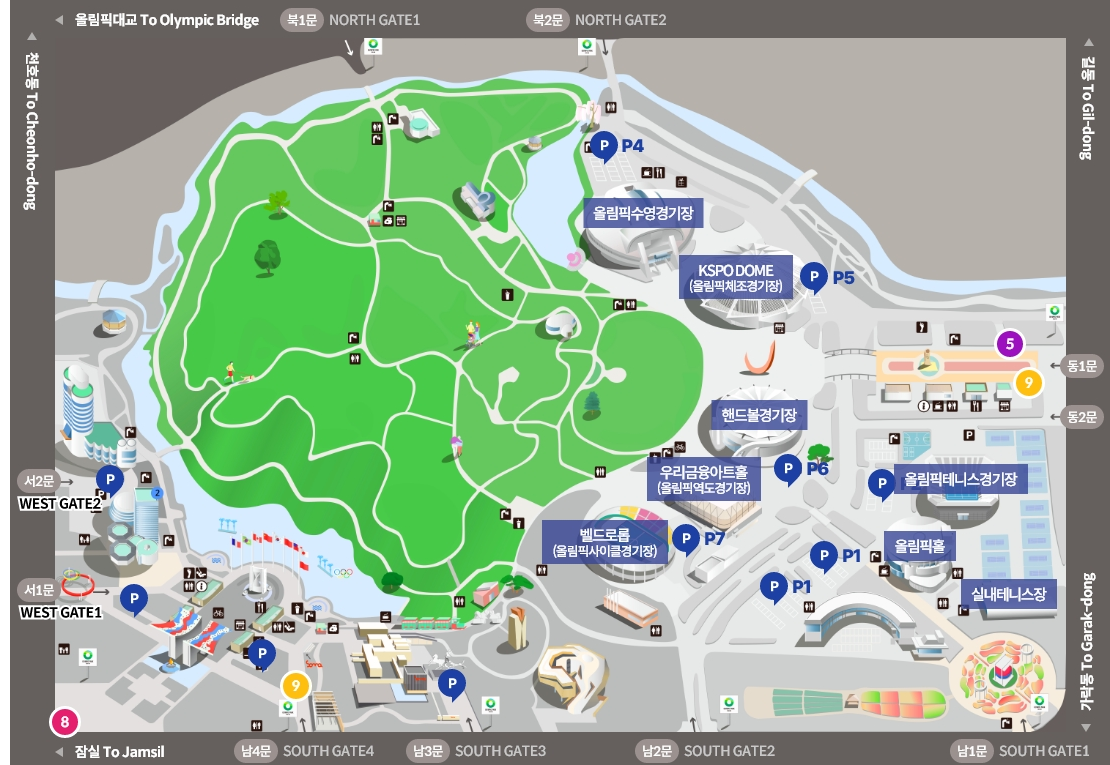 미스터 트롯2 서울 콘서트 주차 및 대중교통