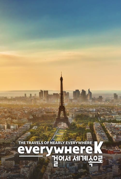 예능 시청률 순위