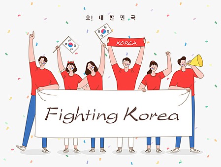 대한민국 싱가포르 무료 중계 사이트