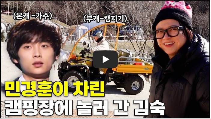 캠핑 유튜버 순위 TOP 10 5