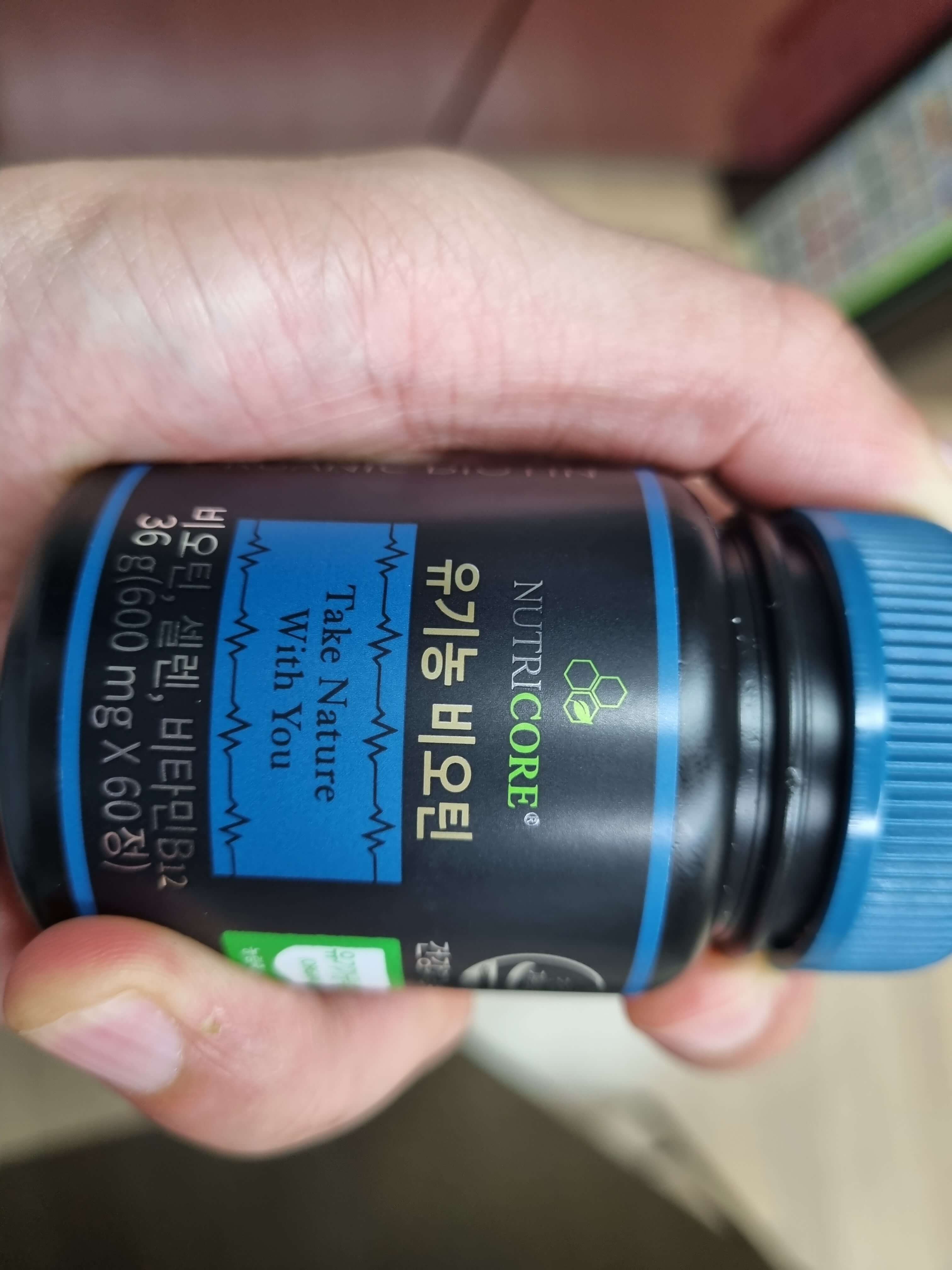 뉴트리코어 비오틴