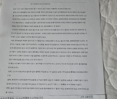 죽기 전에 알아야 할 5가지 물리법칙을 읽으며 정리한 독서 기록 일부이다.책의 내용을 그대로 옮기기보다, 읽으며 느낀 생각과 이해의 흐름을 중심으로 정리하였다.