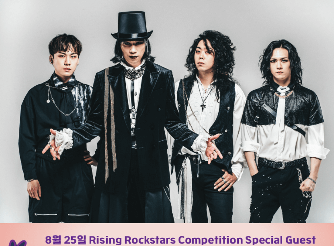 2023 동두천 락 페스티벌 행사정보 라인업 및 일정