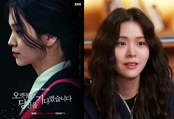 오당기-고영주역-김지은