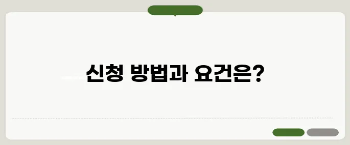 영양사위생교육 신청방법과 필수정보